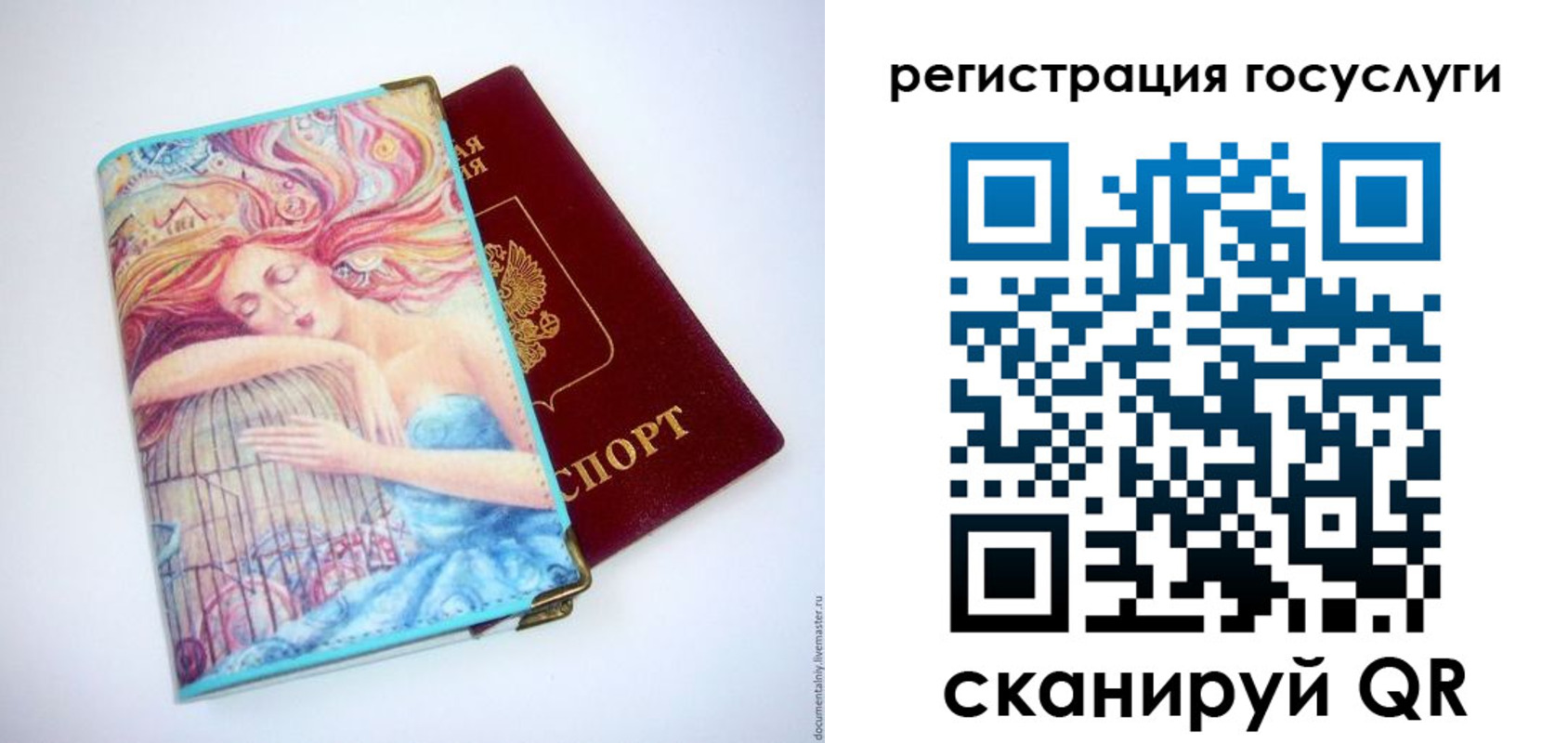 временная регистрация собственник в Луховицах