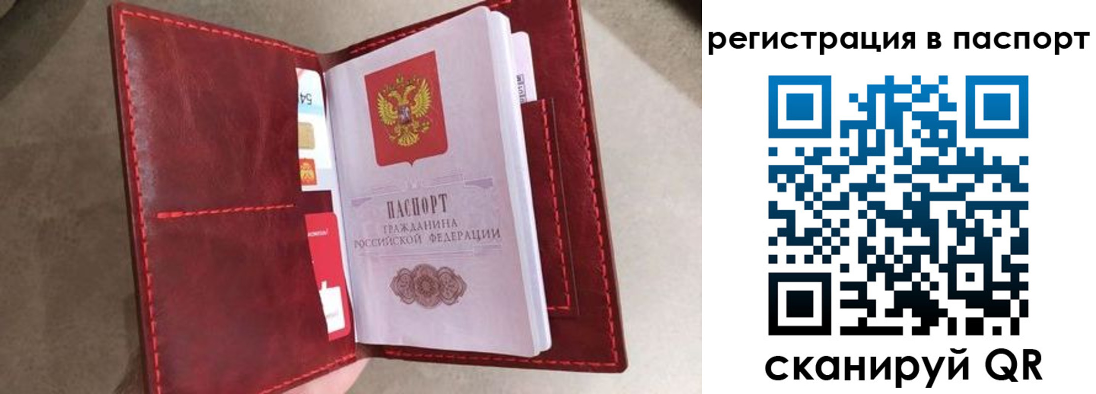 временная регистрация законно в Луховицах